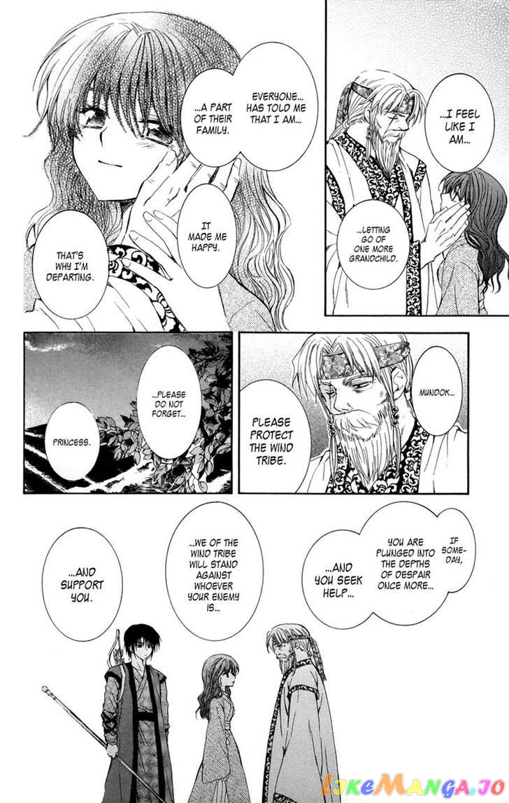 Akatsuki No Yona Chapter 8 image 28